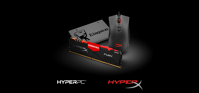 Игровая мышь HyperX PulseFire FPS Pro в подарок