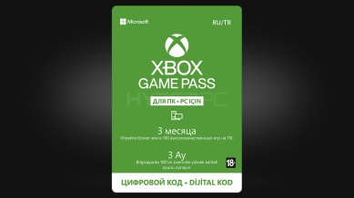 Xbox Game Pass для ПК (3 месяца)