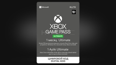 Xbox Game Pass Ultimate (1 месяц)