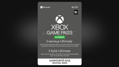 Xbox Game Pass Ultimate (3 месяца)