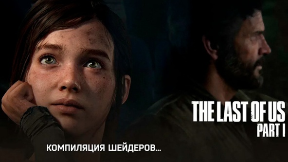Что такое шейдеры и зачем они нужны