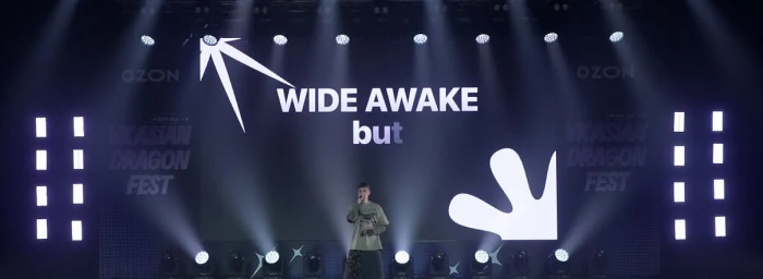 Стенд HYPERPC на DreamBig Fest