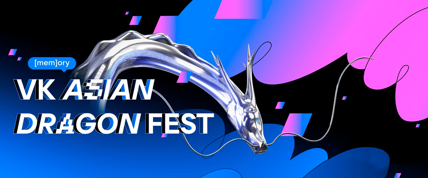 DreamBig Fest и стенд HYPERPC
