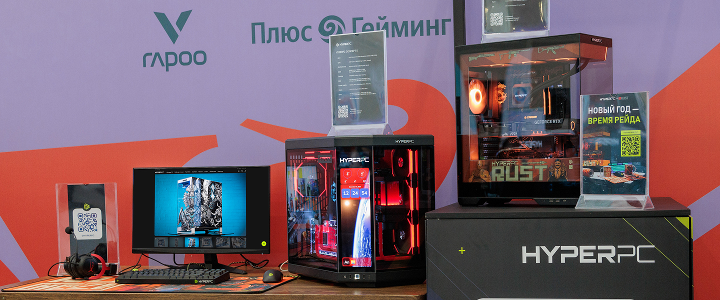 Comic Con Russia и ИгроМир 2025