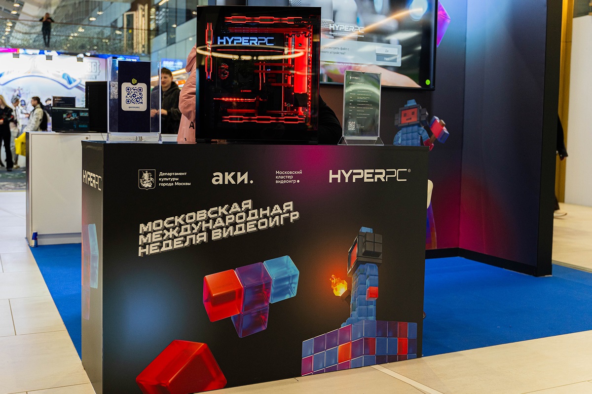 Компьютеры HYPERPC на выставке ИГРОПром