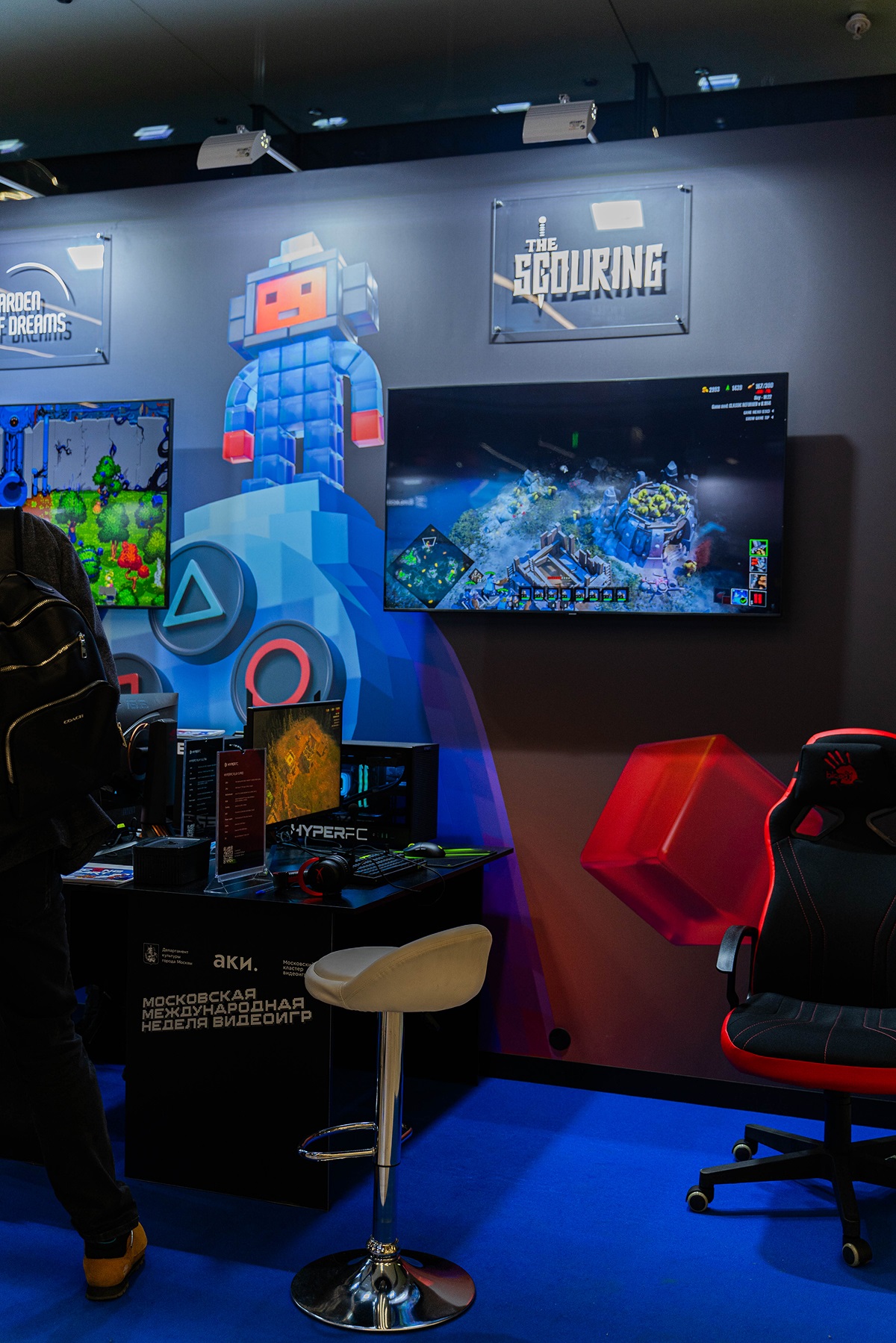 Компьютеры HYPERPC на выставке ИГРОПром