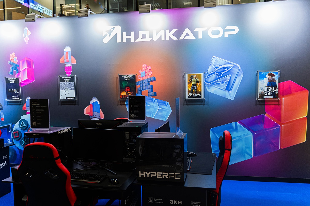 Компьютеры HYPERPC на выставке ИГРОПром