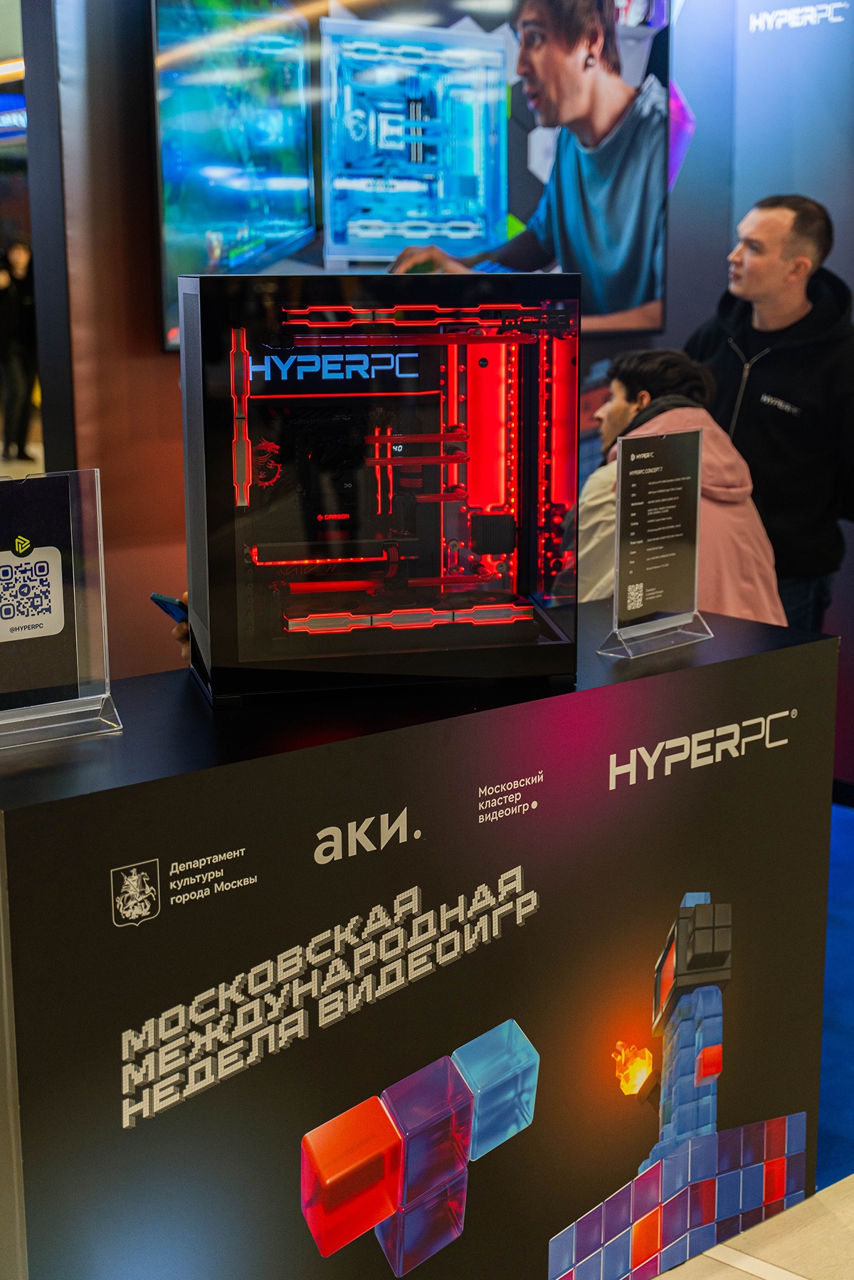 Компьютеры HYPERPC на выставке ИГРОПром