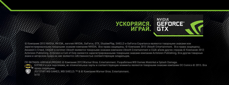 НОВАЯ ЭВОЛЮЦИЯ В ИГРОВЫХ ПК - GeForce® GTX™ TITAN Black