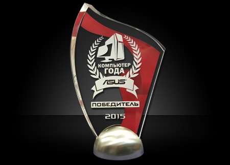 Кубок победителя в конкурсе Компьютер года 2015
