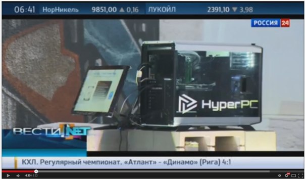 Компьютер от HYPERPC на канале Россия 24
