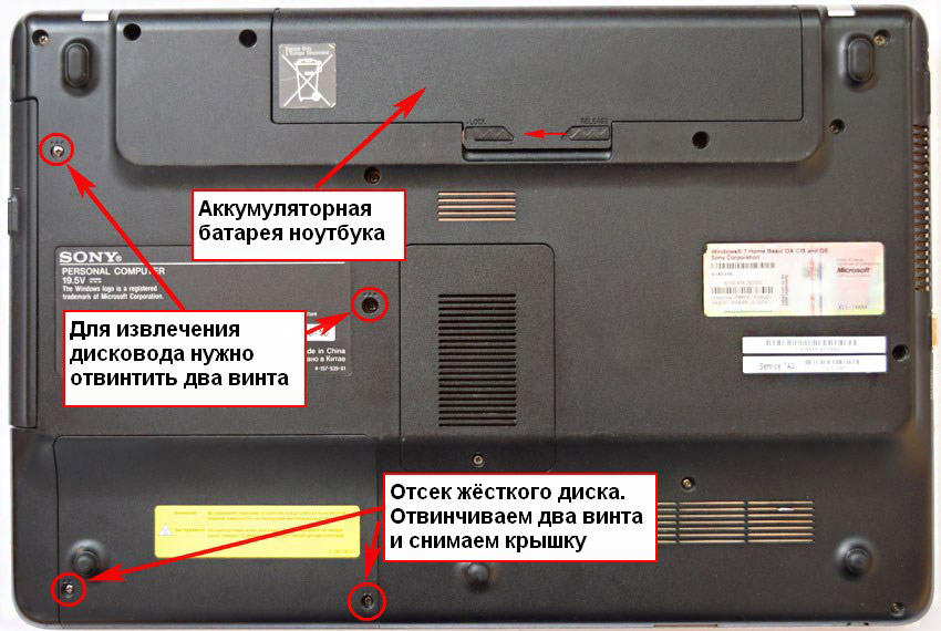 Как подключить второй жесткий диск к ноутбуку и подключить второй жесткий диск к компьютеру или ноутбуку если виндовс не видит