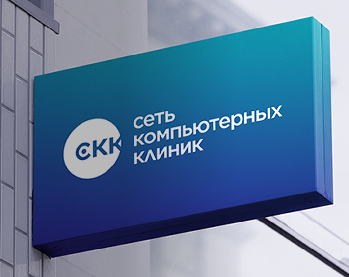 Сервисный центр IT CLINIC в Санкт-Петербурге