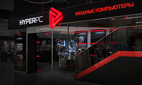 Hyperpc компания какой страны