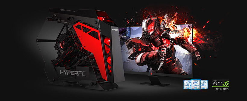 Обзор hyperpc gaming x1