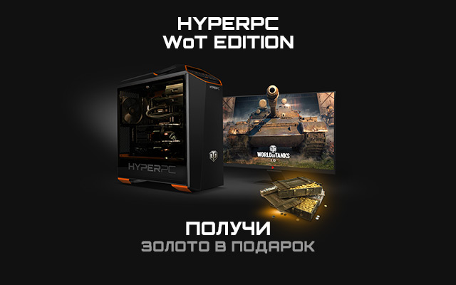 Обзор hyperpc gaming x1