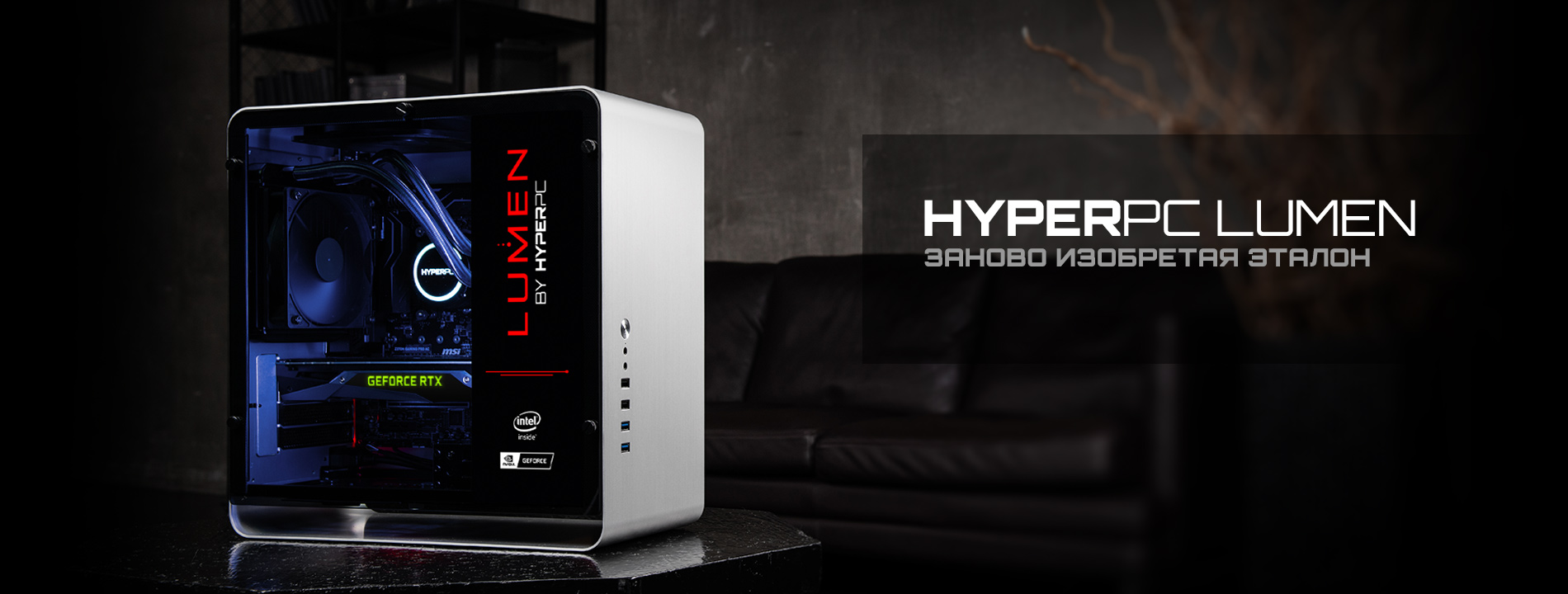 Hyperpc lumen gaming g6c5 обзор