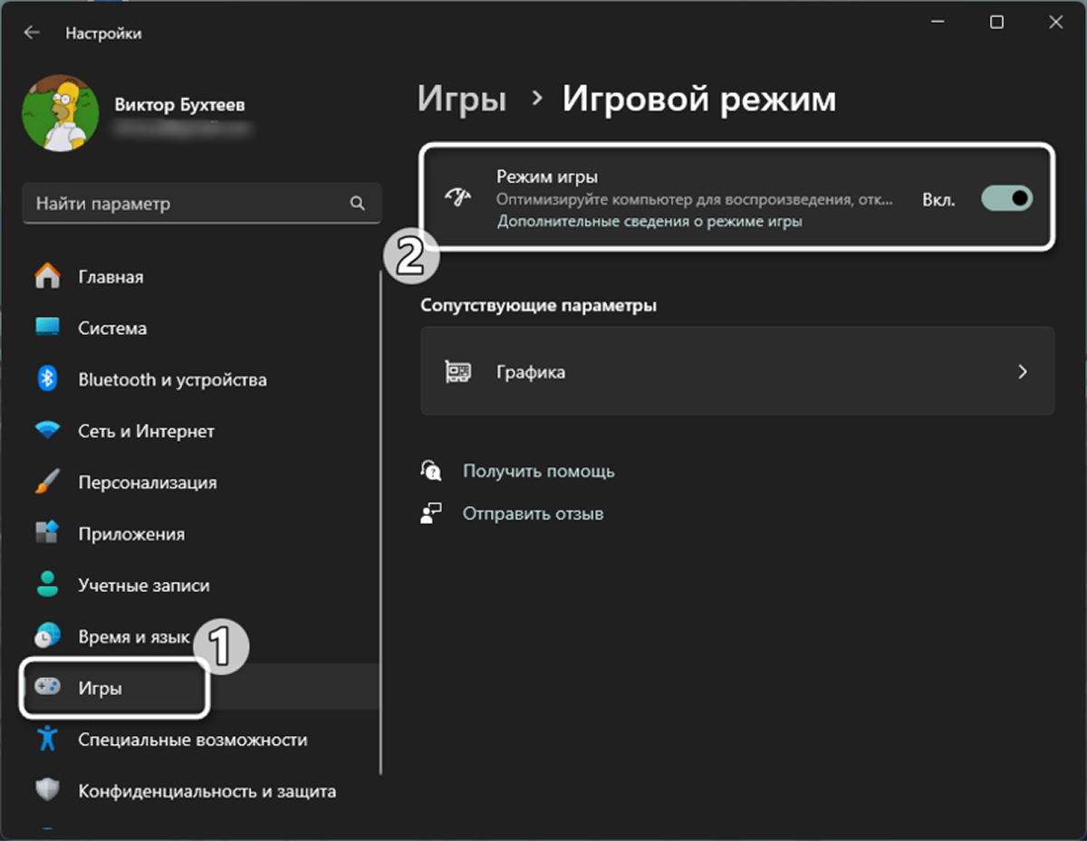Современные тренды в дата-центрах