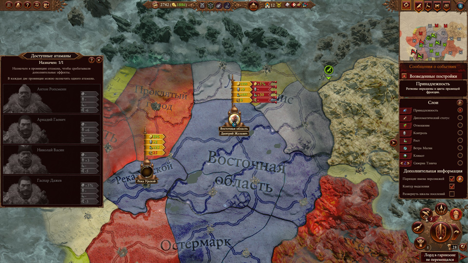 Total War: WARHAMMER III