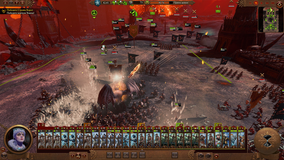 Total War: WARHAMMER III