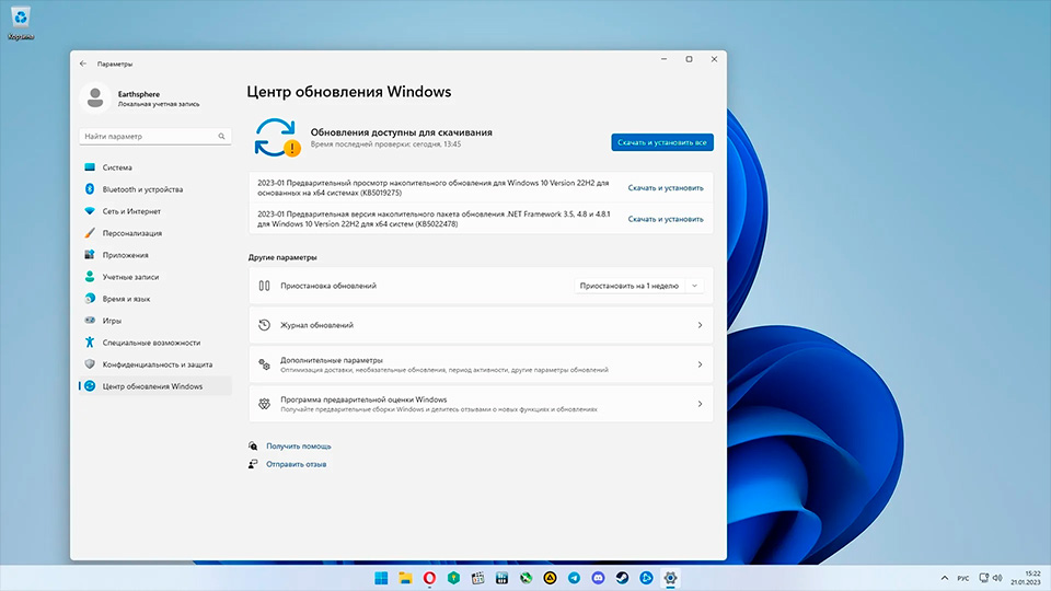 Настройки Windows и Steam для CS 2