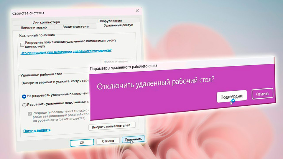 Настройки Windows и Steam для CS 2