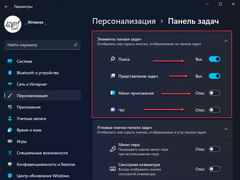 Настройки Windows и Steam для CS 2