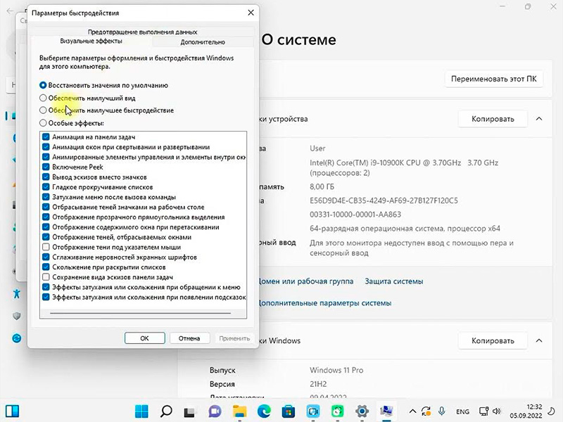 Настройки Windows и Steam для CS 2