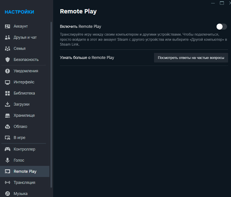 Настройки Windows и Steam для CS 2