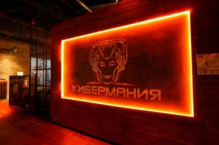 gaming club cyber mania photo 03