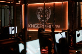 gaming club cyber mania photo 07