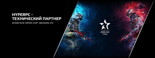 HYPERPC - технический партнер Warface Open Cup: Season XV