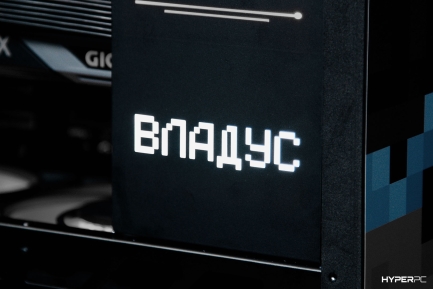 hyperpc-lumen-vladus-live-photo-09