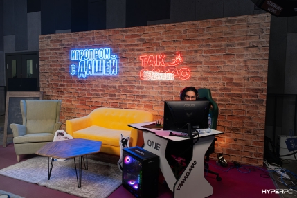 igroprom-2024-live-photo-02