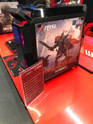 msi cyberspace photo 03